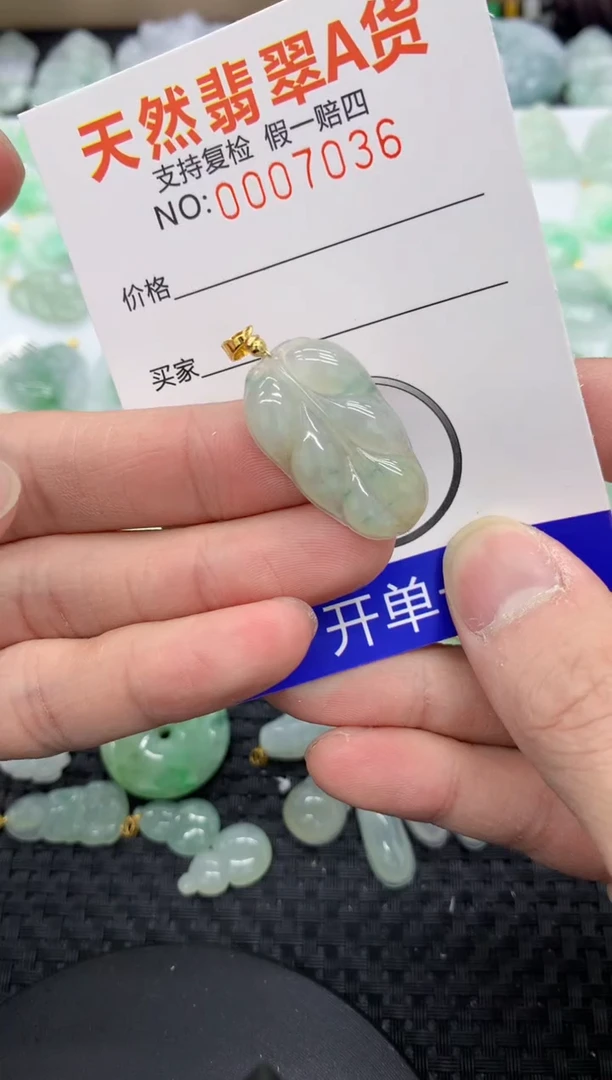 【闪购商品】翡翠颈饰未镶嵌11111111