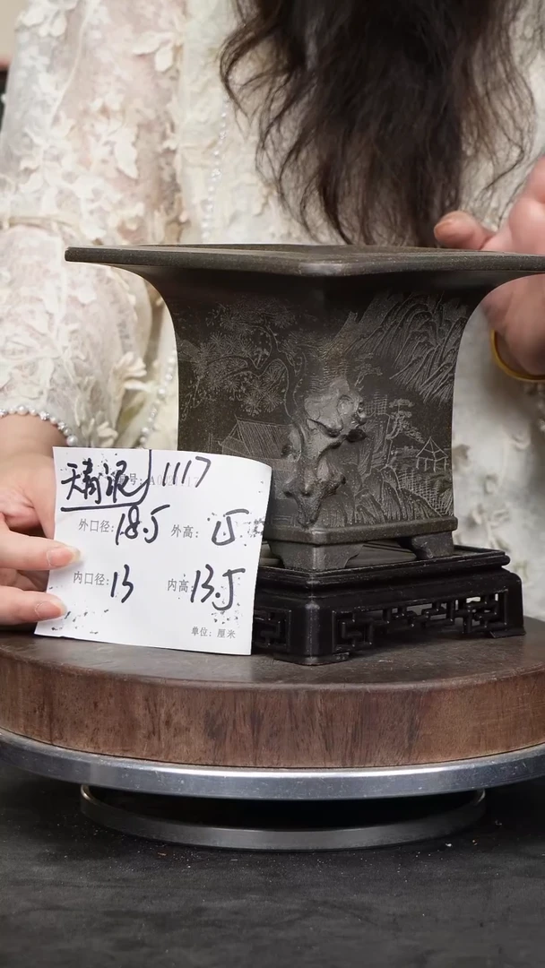 紫砂花盆1117+s紫砂花盆