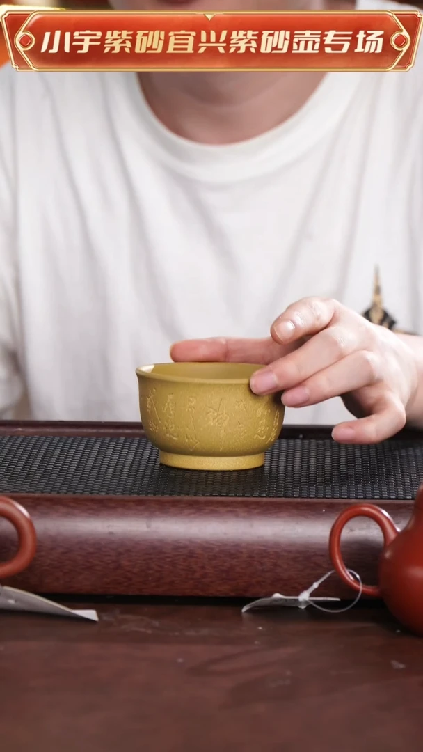 茶杯紫砂段泥天行健主人杯 @@ZR00895
