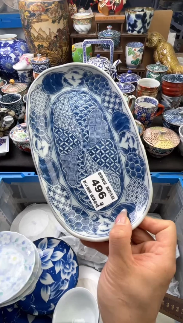 瓷片496号六六工艺品瓷器