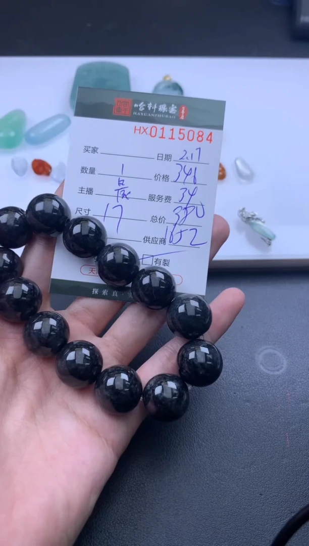 【闪购商品】翡翠挂件未镶嵌哈轩 挂件1