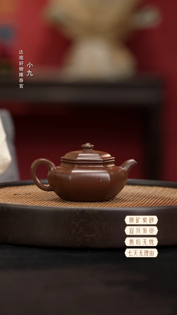 九DG95六方锦鼓-沈梦洋紫泥200