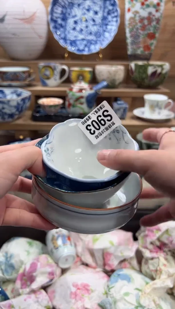 瓷片灵*子     S903