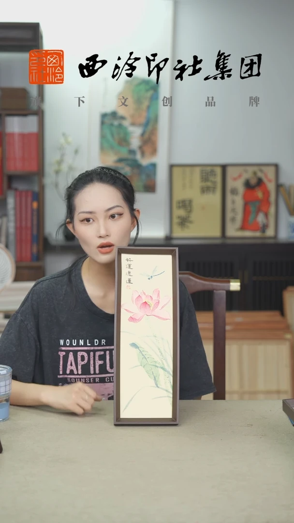 国画 J-13*40手绘国画多样性 好运连连