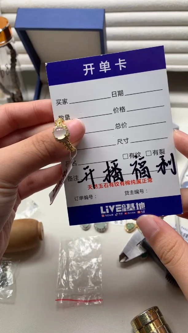 银S925镶嵌戒指翡翠3