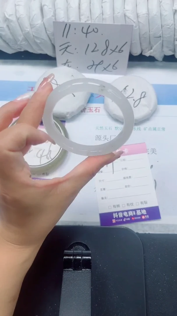 未镶嵌手镯石英质玉169-58.6