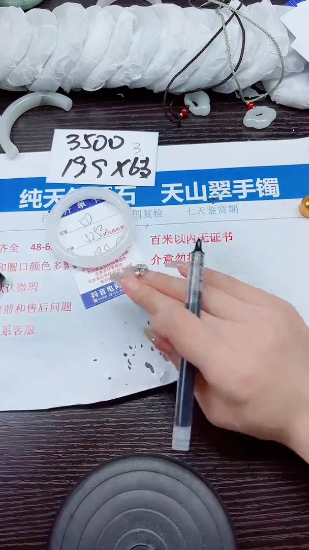 石英质玉手镯未镶嵌A50-52.53