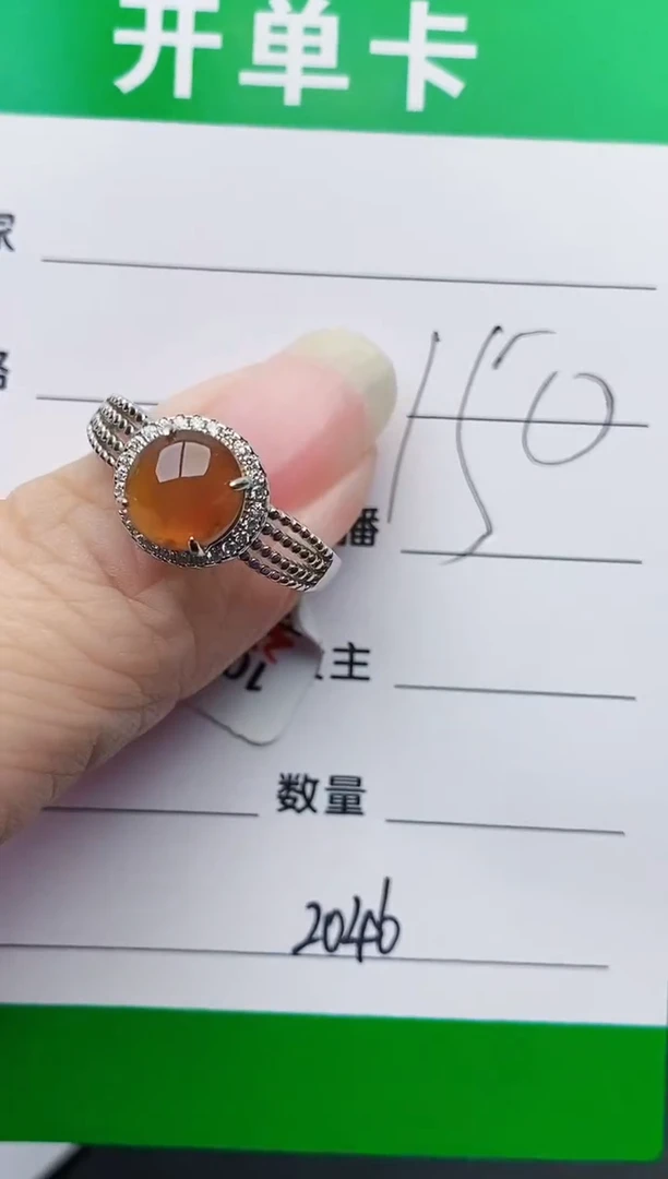 颈饰银S925镶嵌翡翠2046