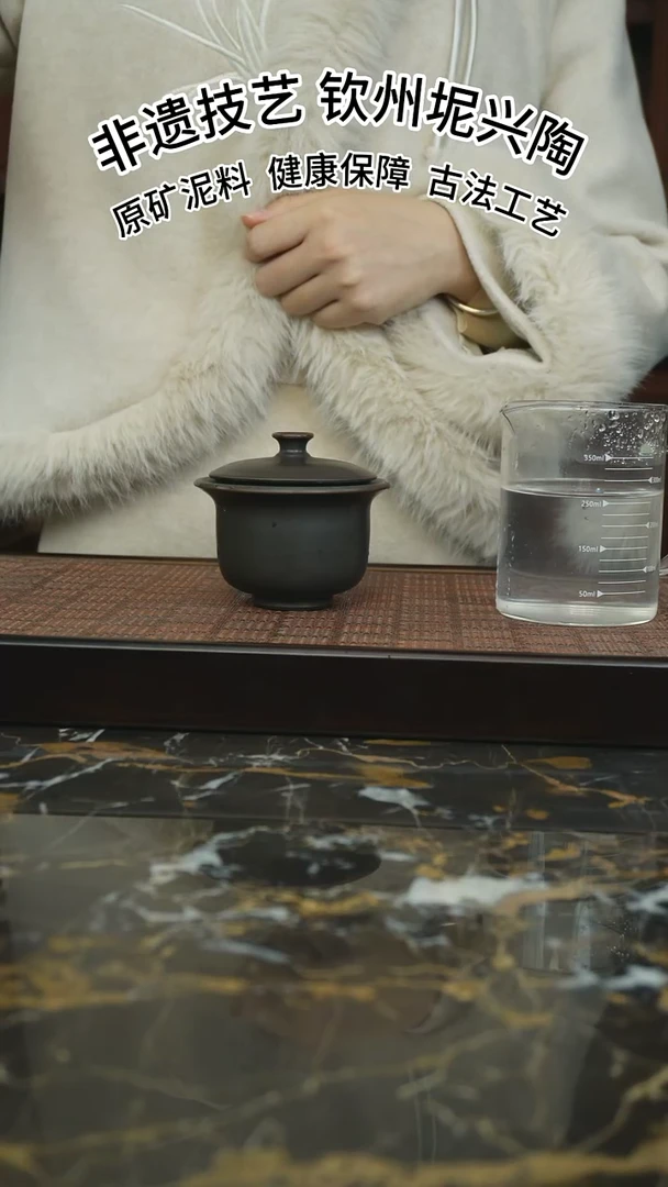 【闪购商品】坭兴陶窑纯手工盖碗150cc