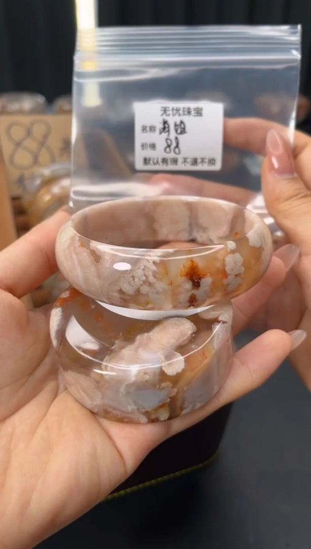 未镶嵌手镯石英质玉海*默认有瑕 不退不换