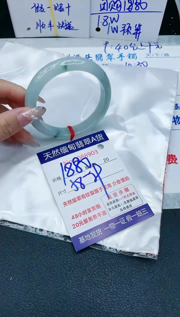 【闪购商品】翡翠手镯未镶嵌1111111111
