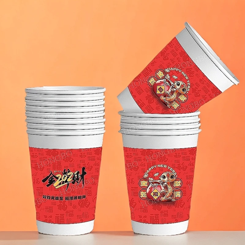 200只装高级感蛇年纸杯一次性杯子家用水杯新年过节年货用品