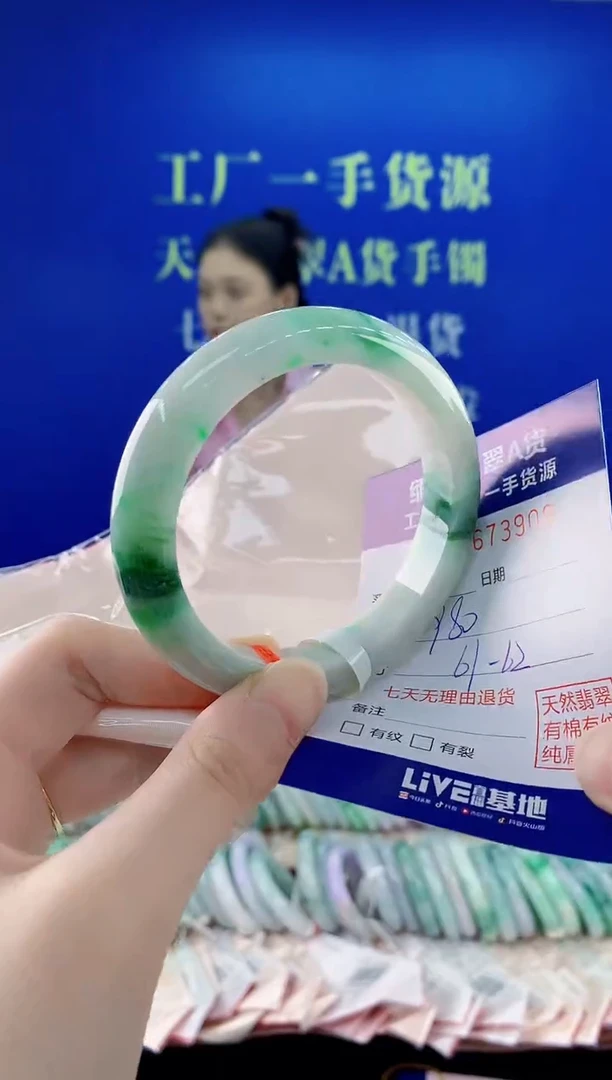 未镶嵌手镯翡翠09