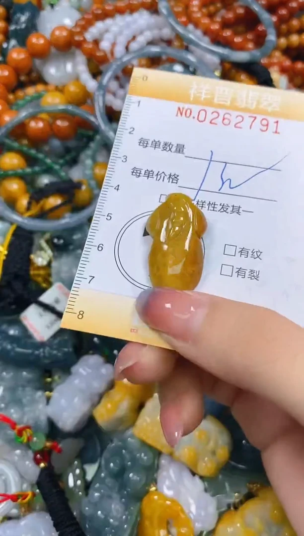 颈饰未镶嵌翡翠闪购0262791