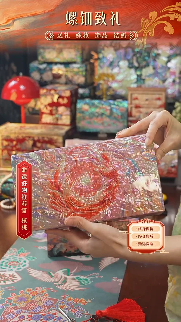 瓷片螺钿工艺香椿木首饰盒