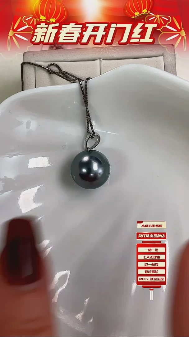 【闪购商品】海水珍珠颈饰18K金镶嵌大溪地吊坠12-13mm