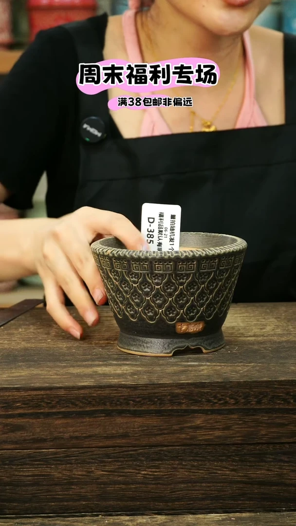 七里烧默认瑕06-21-385-10