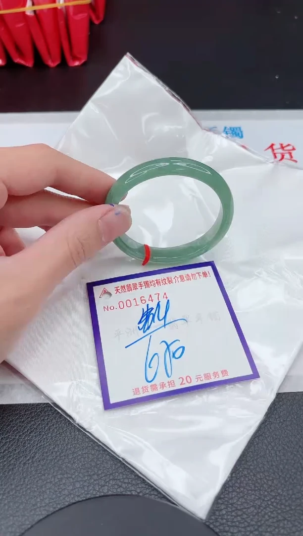 【闪购商品】翡翠手镯未镶嵌11111111111111