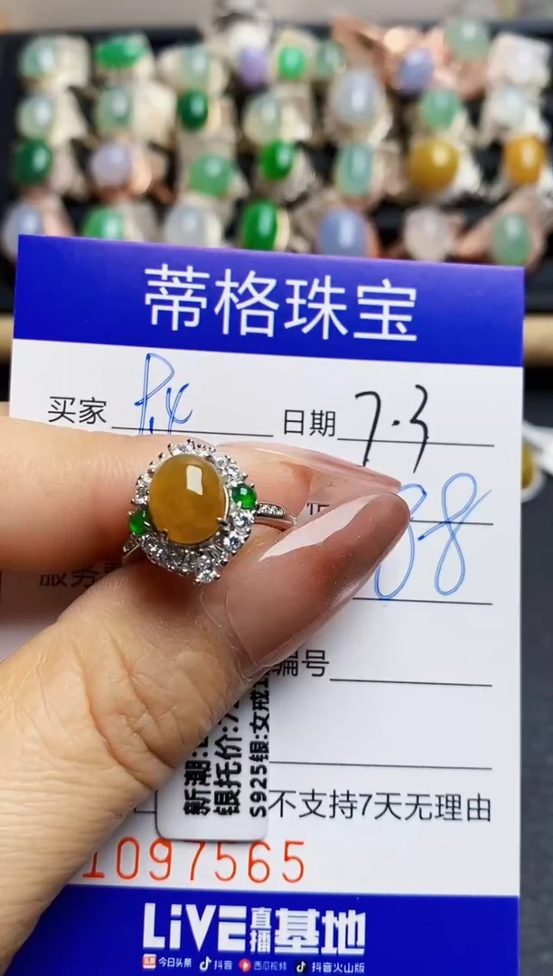 翡翠戒指银S925镶嵌7565