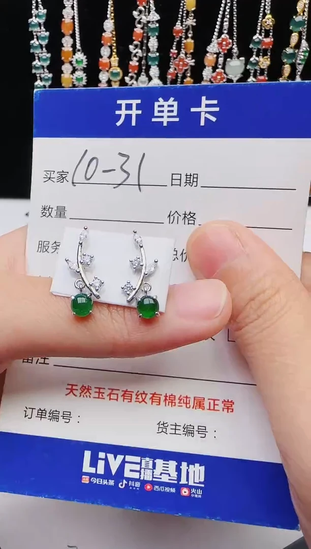 【闪购商品】翡翠戒指银S925镶嵌111111111