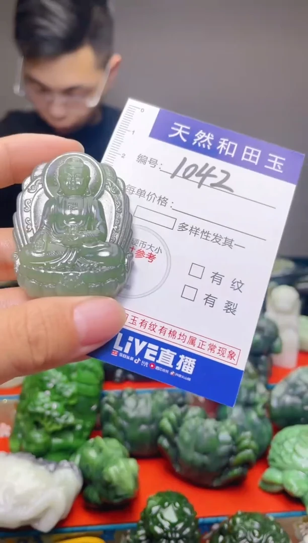 颈饰未镶嵌和田玉1042