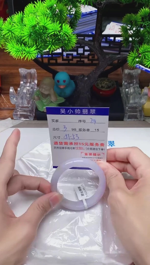 【闪购商品】翡翠手镯未镶嵌29缅甸天然A货翡翠