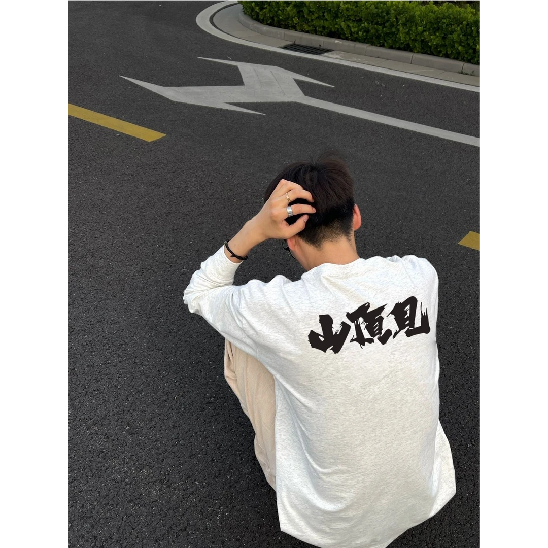 秋冬新款山顶见潮牌短袖男个性休闲运动长袖T恤重磅纯棉小众T恤男