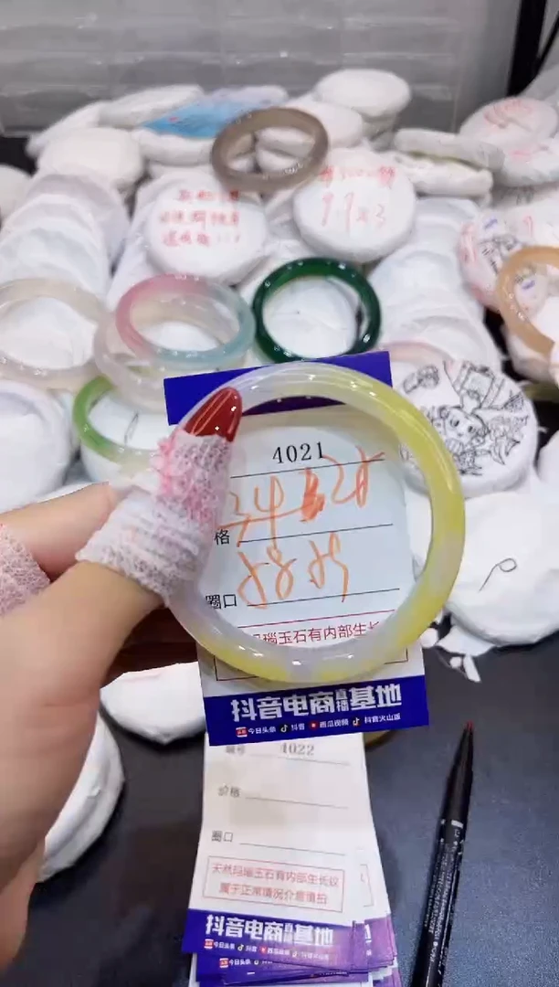 玛瑙/玉髓手镯未镶嵌4021