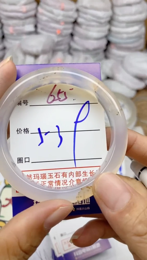 手镯玛瑙/玉髓未镶嵌655