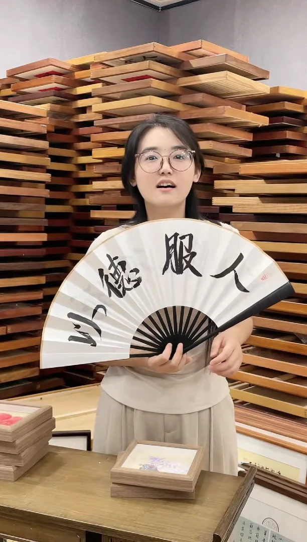 国画十寸折扇纯手写纯手绘作品以德服人