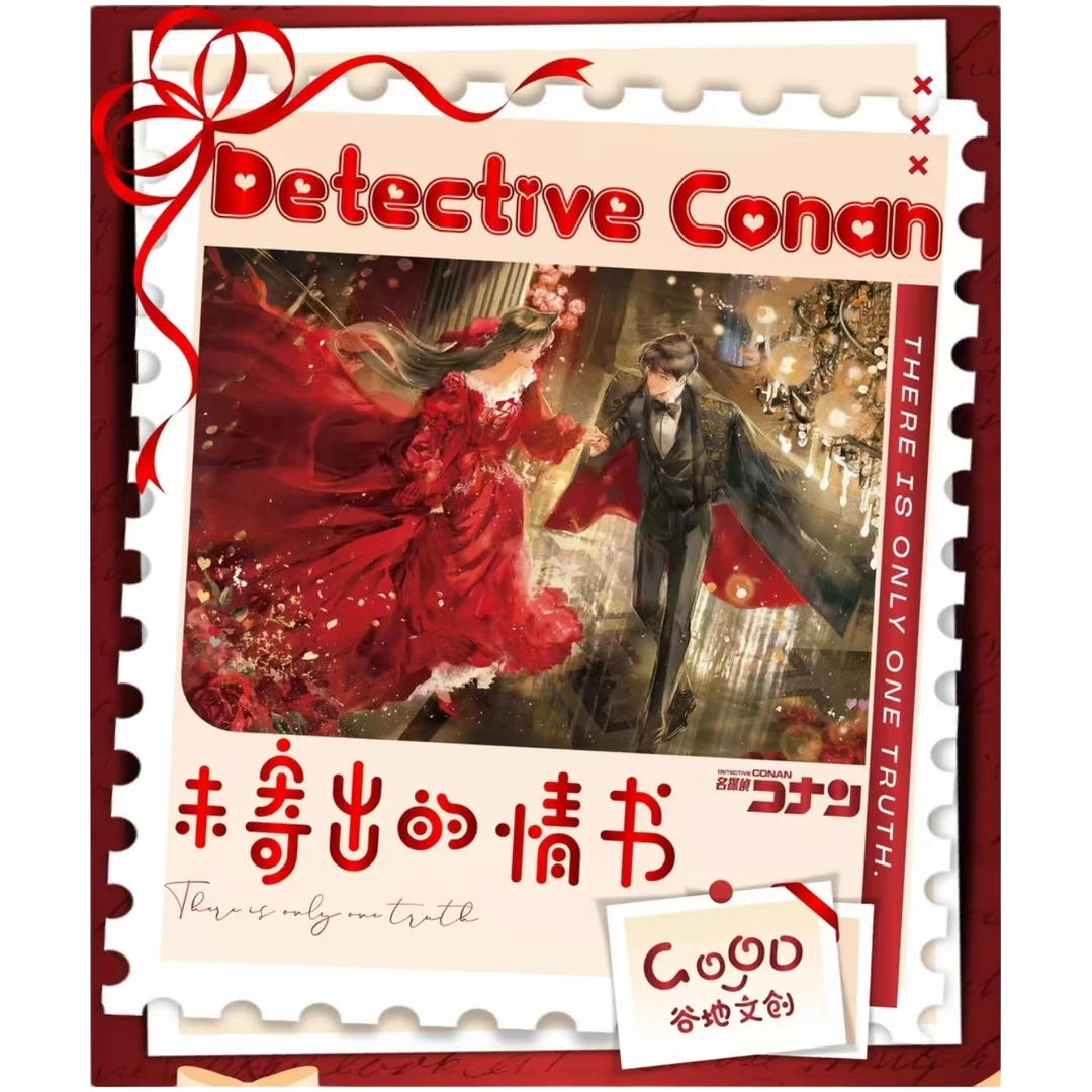 【平拆】谷地文创 柯南-未寄出的情书邮票集国卡二创 默认主播代拆