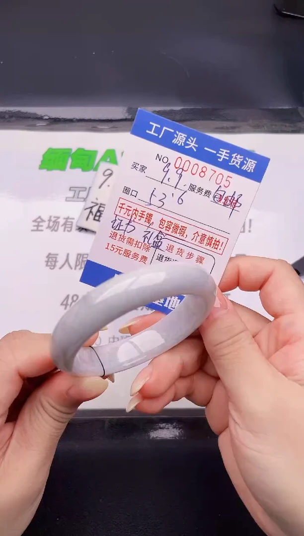 翡翠手镯未镶嵌按图片拍下发货05