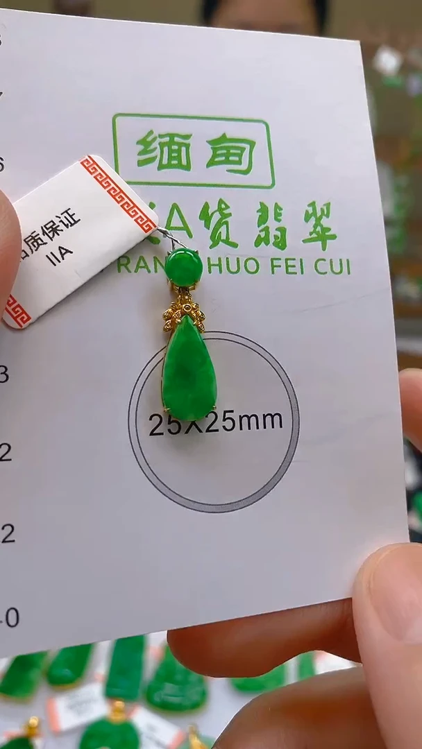 翡翠18K金镶嵌颈饰24小时鉴赏期 超时不退不换