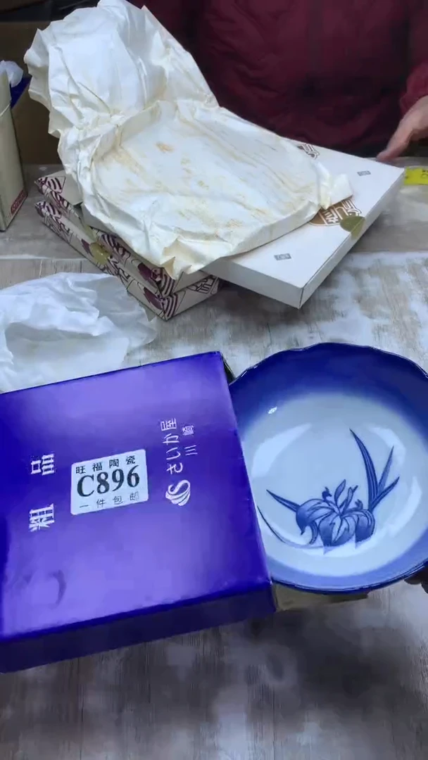 【闪购商品】瓷片旺福家陶瓷甄选