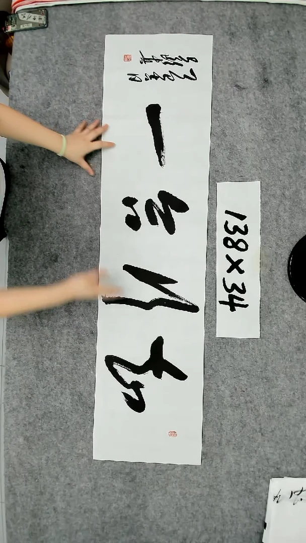 书法吕老师书法作品