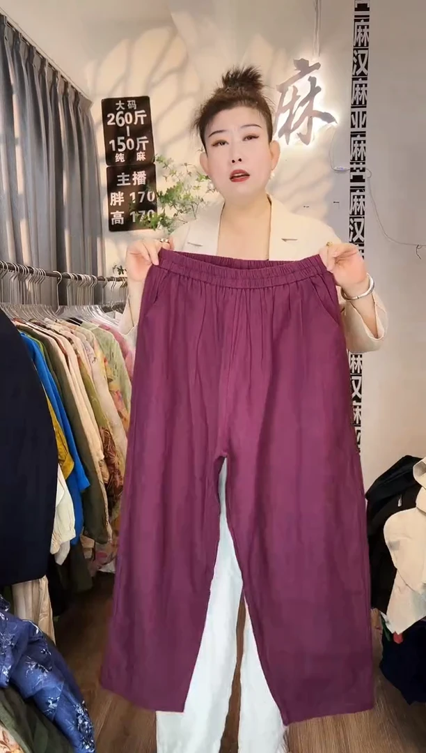 亚麻汉麻苎麻大码女装。
