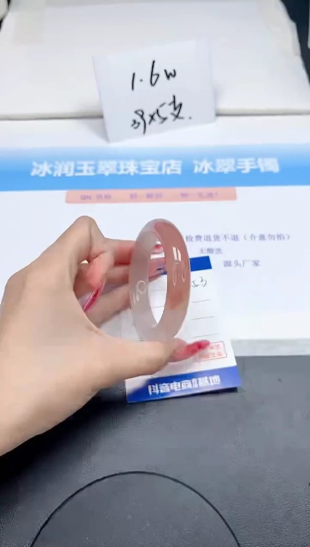 【闪购商品】石英质玉手镯未镶嵌53-51.8
