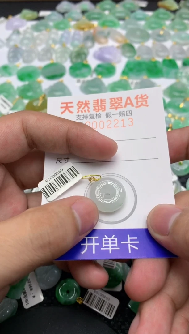 翡翠18K金镶嵌颈饰11111111111