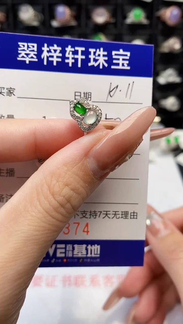 银S925镶嵌戒指翡翠9374