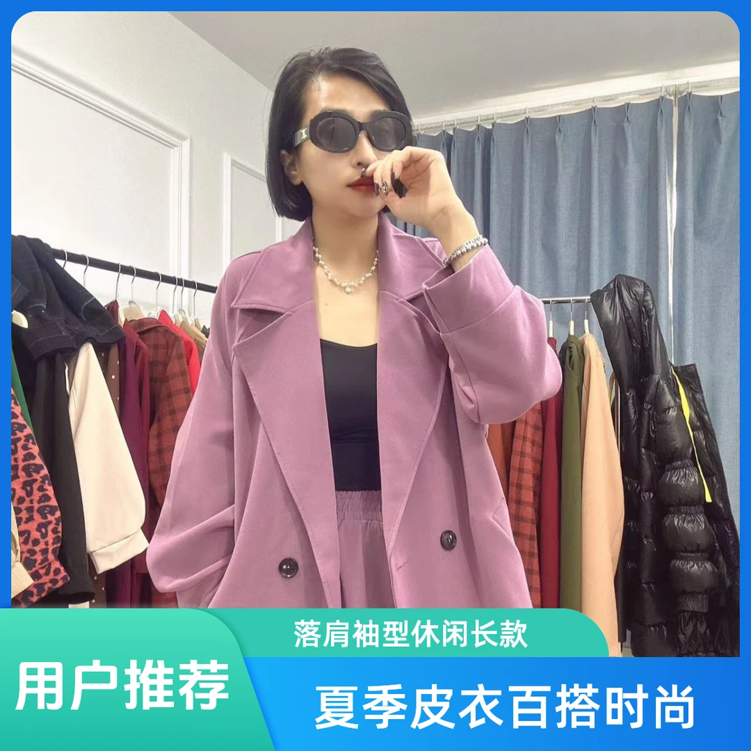 48夏雨服饰女落肩袖常规款百搭风衣网红皮衣长款休闲长袖春季套装