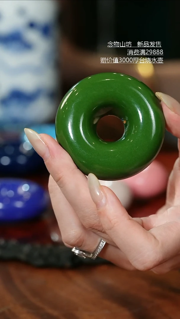 【念物山坊】天天圈盖置