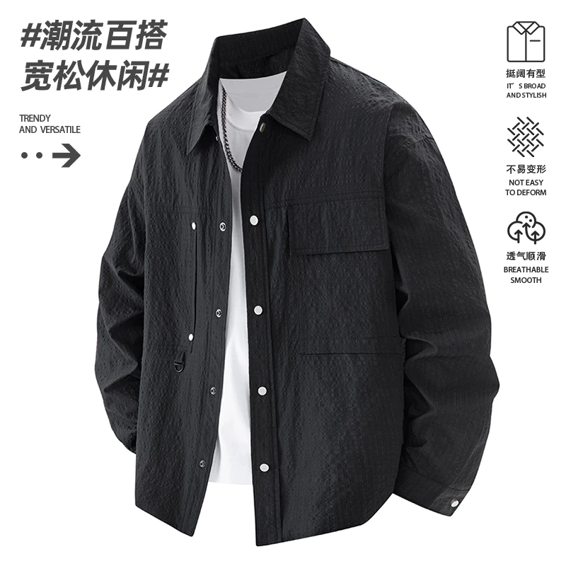 男士衬衫纹理感大码新款胖子青少年休闲宽松设计感高级感衬衣开衫