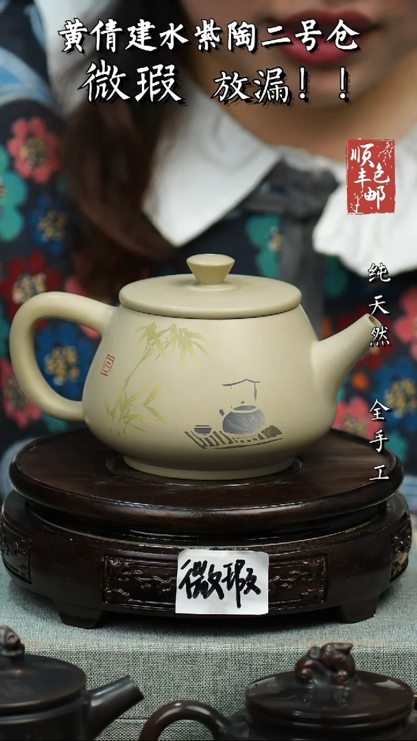 壶云南建水紫陶微瑕作品59