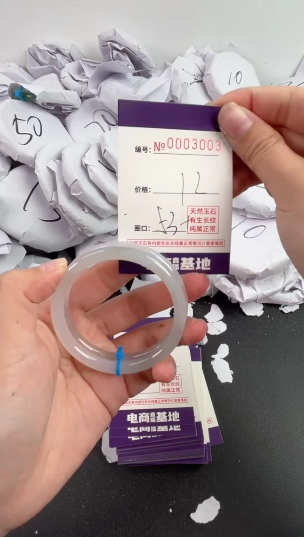 【闪购商品】玛瑙/玉髓手镯未镶嵌3003