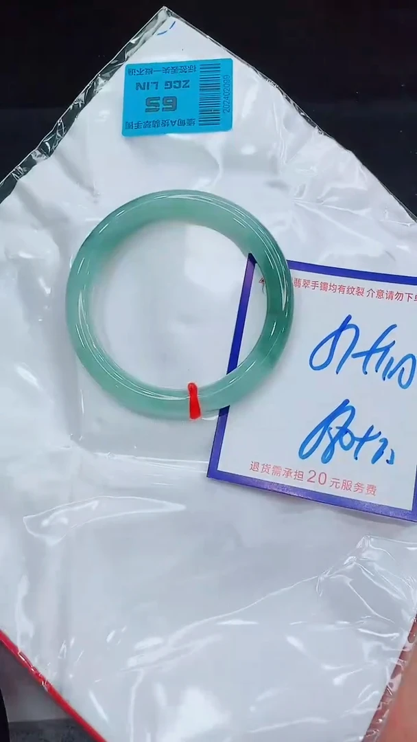 翡翠手镯未镶嵌11111111