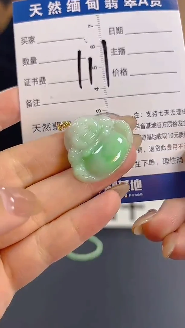 颈饰18K金镶嵌翡翠纯天然缅甸翡翠A货