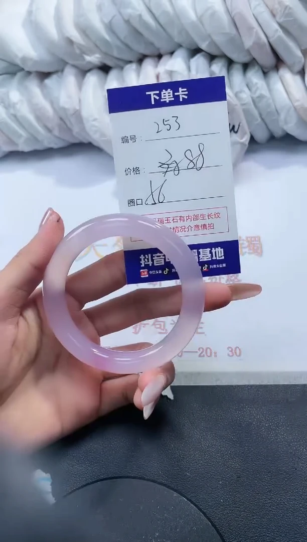 未镶嵌手镯玛瑙/玉髓253
