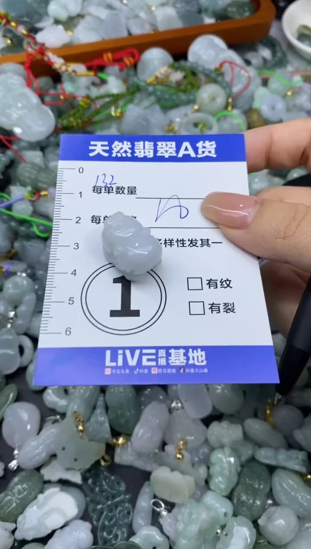 吊坠(不含链)未镶嵌翡翠天然翡翠A货批量多样性发一件