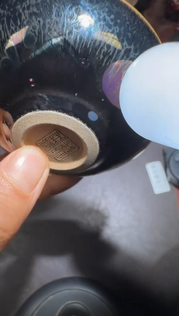 茶盏建窑建盏主人杯1010