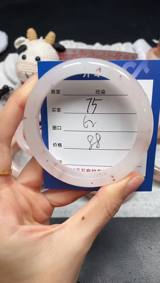 未镶嵌手镯石英质玉75